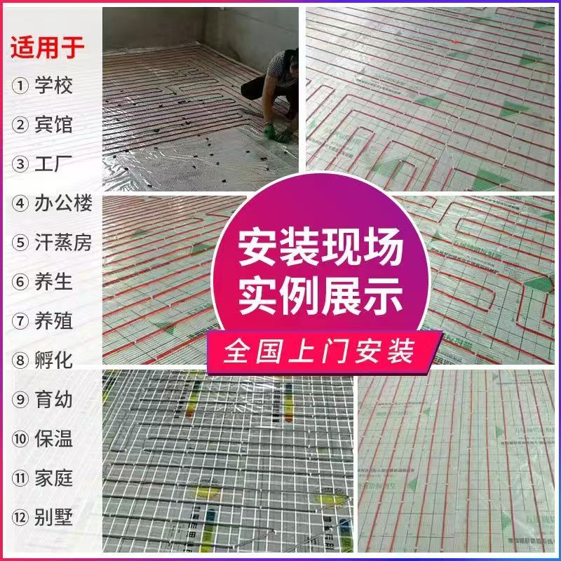 祁阳县 石墨烯电地暖公司哪家好？售后保障深度解析